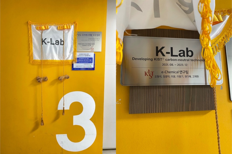 e-Chemical Team received a prestigious grant from KIST and selected as the “K-Lab”!