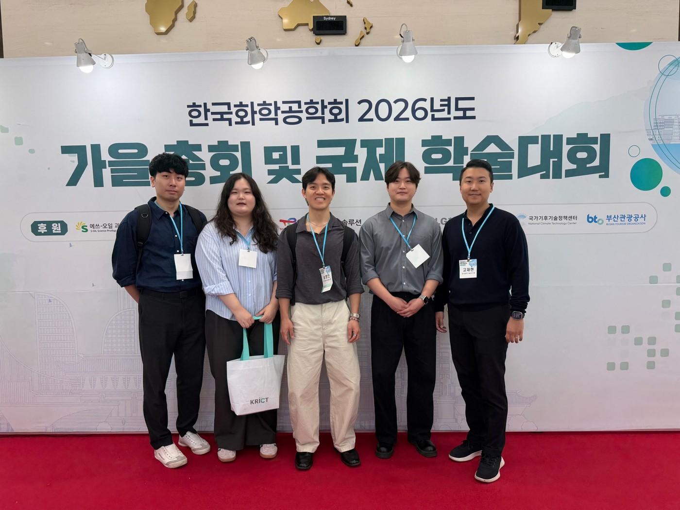 The Koh Research Group attended the 2026 KIChE Fall Meeting at BEXCO, Busan.