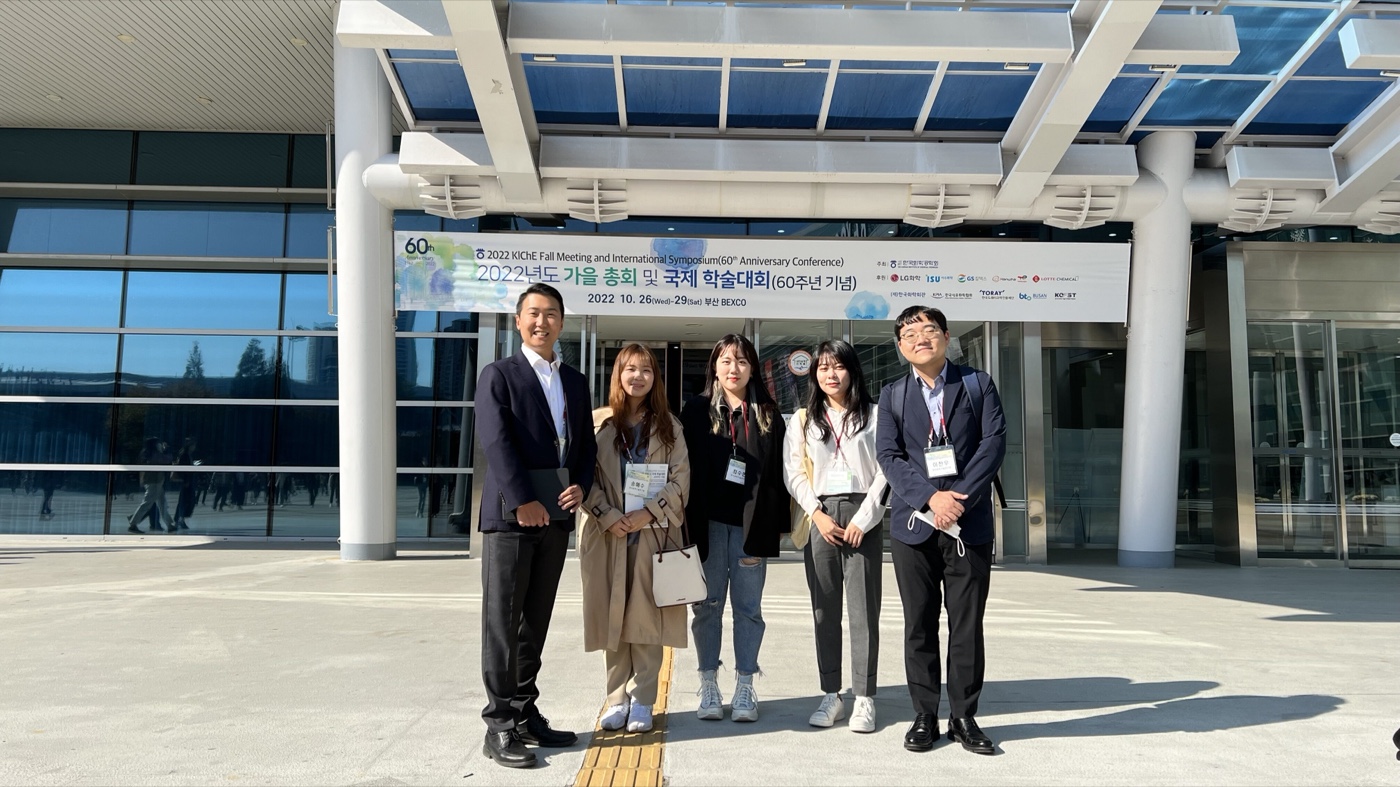 The Koh Research Group attended the 2022 KIChE Fall Meeting at BEXCO, Busan.